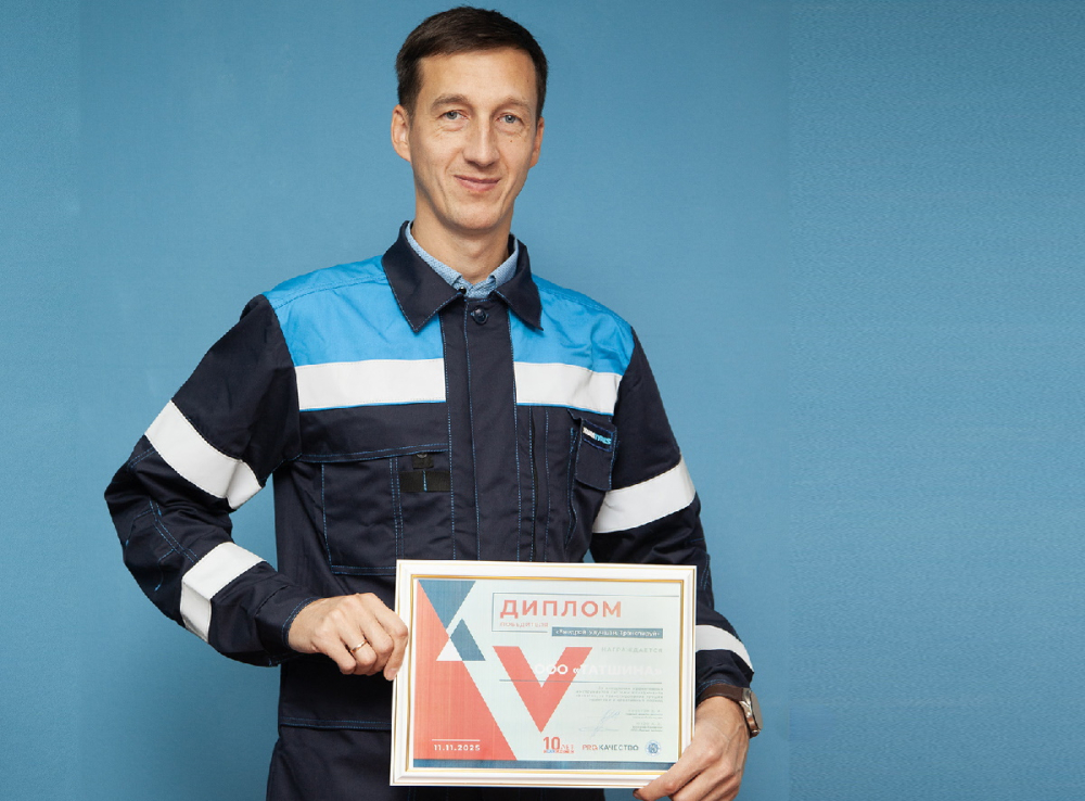 Нижнекамский проект по развитию качества отмечен экспертами Роскачества