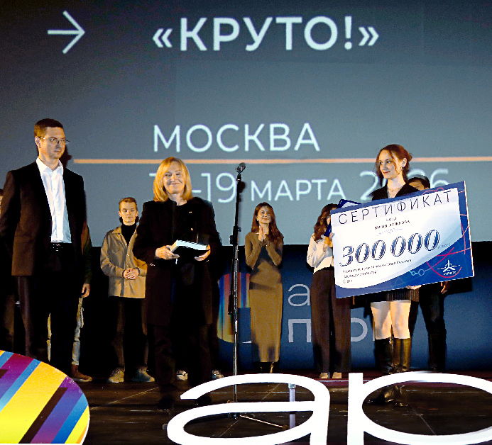 Церемония вручения премии имени Юрия Лужкова "Молодой инноватор" прошла в Москве