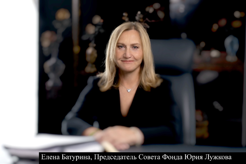 Конференции к 90-летию Ю. М. Лужкова прошли в рамках МАЭФ-2026