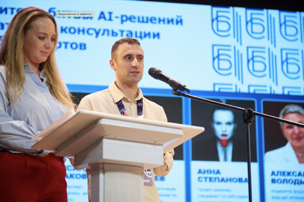 Продвинутый промптинг и вайб-кодинг: чему Александр Минаков обучал участников форума «Государство. Социум. Бизнес»